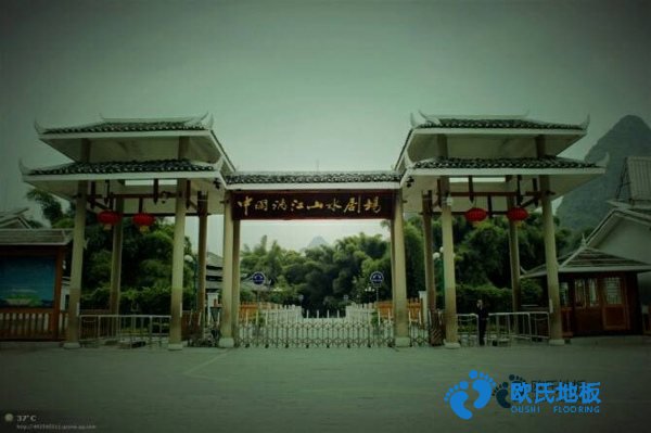 常見(jiàn)體育籃球地板安裝公司