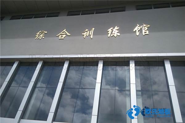 學(xué)?；@球場(chǎng)地地板能用多久