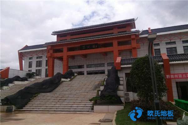 學(xué)?；@球場地木地板規(guī)格