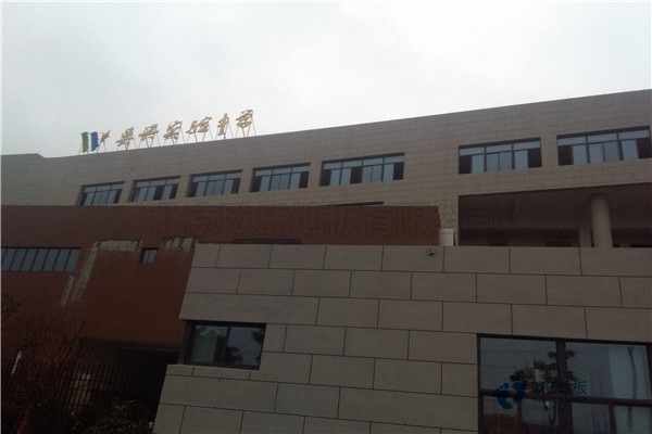 較好的籃球運(yùn)動木地板結(jié)構(gòu)做法