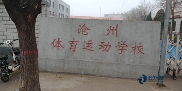 25厚運動木地板標(biāo)準(zhǔn)尺寸
